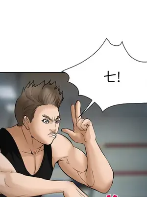 愛情契約 1-75話[完結]_034064