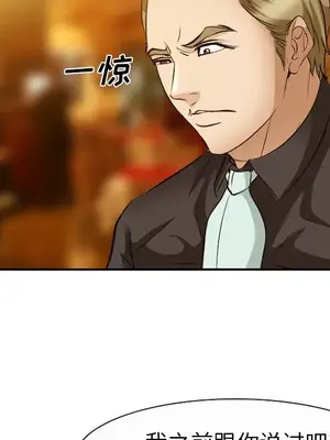 愛情契約 1-75話[完結]_052084