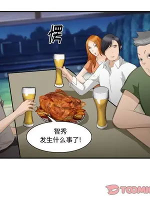 愛情契約 1-75話[完結]_070026