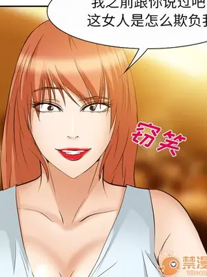 愛情契約 1-75話[完結]_052085