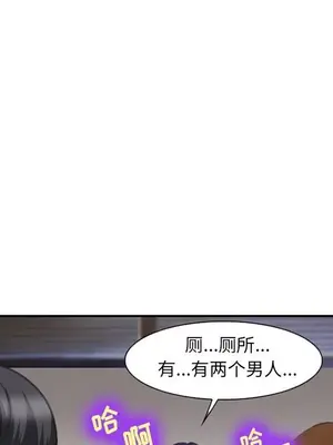 愛情契約 1-75話[完結]_070027