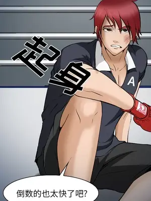 愛情契約 1-75話[完結]_034066