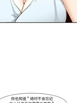 愛情契約 1-75話[完結]_052086