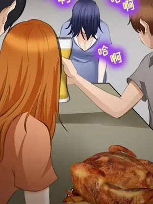 愛情契約 1-75話[完結]_070028