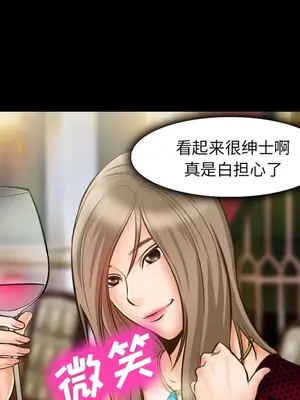 愛情契約 1-75話[完結]_015024