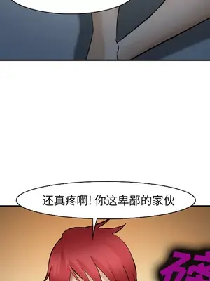 愛情契約 1-75話[完結]_034067