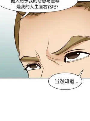 愛情契約 1-75話[完結]_052087