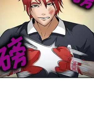 愛情契約 1-75話[完結]_034068