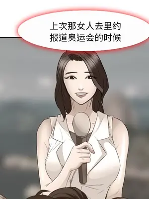 愛情契約 1-75話[完結]_052088