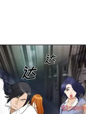 愛情契約 1-75話[完結]_070030