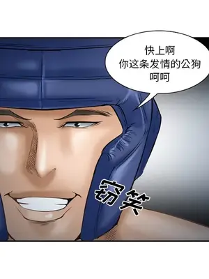 愛情契約 1-75話[完結]_034069