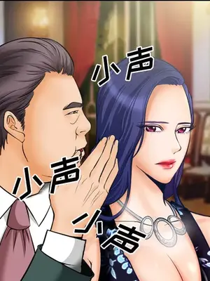 愛情契約 1-75話[完結]_015026