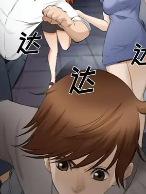 愛情契約 1-75話[完結]_070031