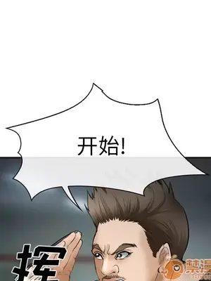 愛情契約 1-75話[完結]_034070