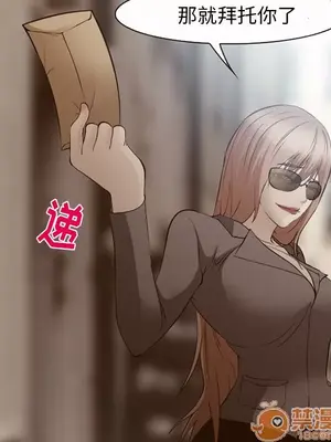 愛情契約 1-75話[完結]_052090