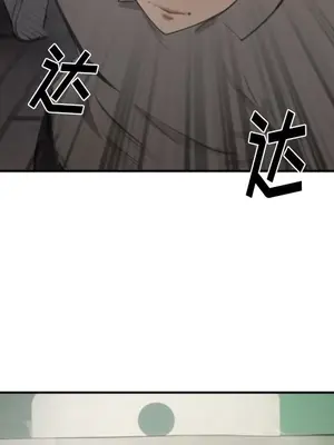 愛情契約 1-75話[完結]_070032