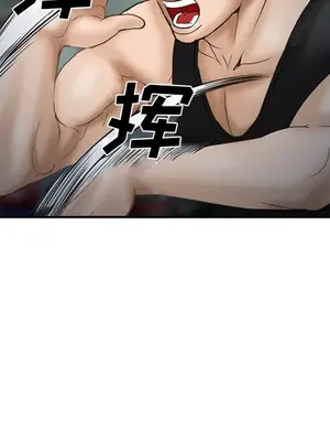 愛情契約 1-75話[完結]_034071