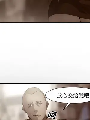 愛情契約 1-75話[完結]_052091
