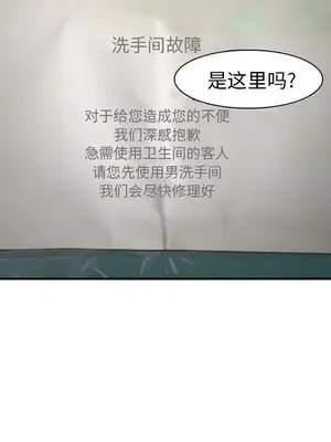 愛情契約 1-75話[完結]_070033