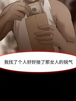 愛情契約 1-75話[完結]_052092