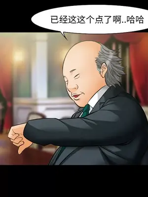 愛情契約 1-75話[完結]_015029