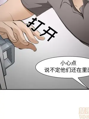 愛情契約 1-75話[完結]_070035