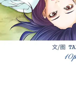 愛情契約 1-75話[完結]_034074