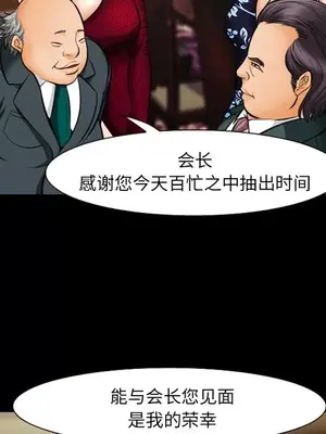 愛情契約 1-75話[完結]_015031