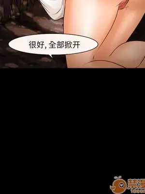 愛情契約 1-75話[完結]_052095