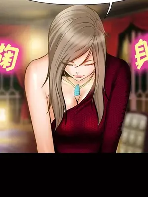 愛情契約 1-75話[完結]_015032