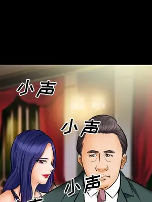 愛情契約 1-75話[完結]_015033