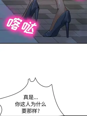 愛情契約 1-75話[完結]_034077