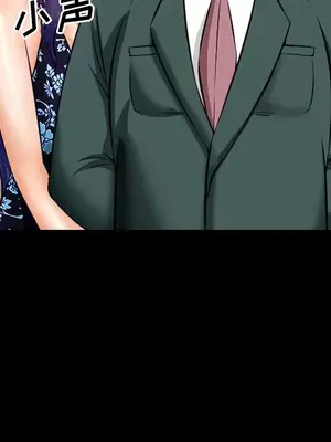 愛情契約 1-75話[完結]_015034