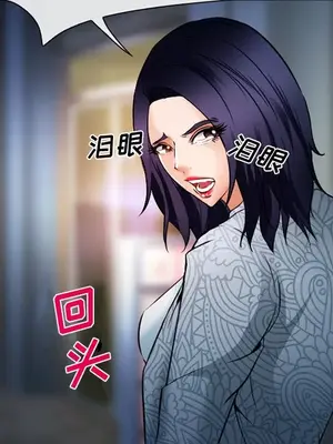 愛情契約 1-75話[完結]_034078