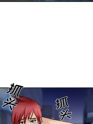 愛情契約 1-75話[完結]_034079