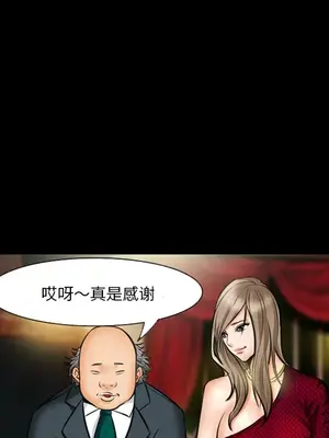 愛情契約 1-75話[完結]_015036