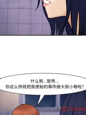 愛情契約 1-75話[完結]_070042