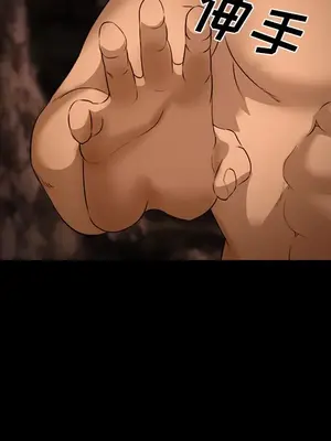 愛情契約 1-75話[完結]_052101