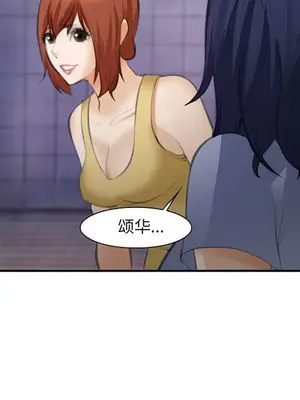 愛情契約 1-75話[完結]_070043