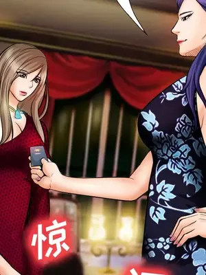 愛情契約 1-75話[完結]_015038