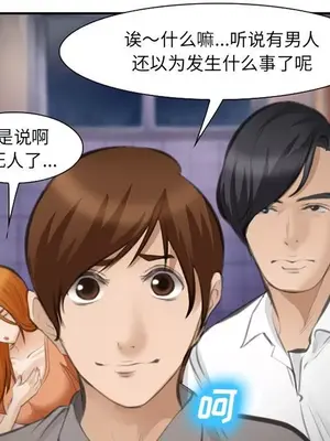 愛情契約 1-75話[完結]_070044