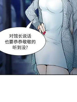 愛情契約 1-75話[完結]_034082