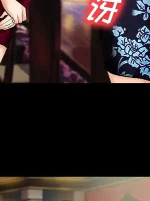 愛情契約 1-75話[完結]_015039