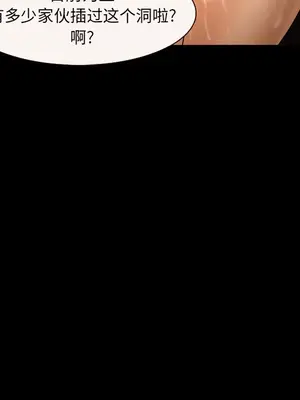 愛情契約 1-75話[完結]_052103