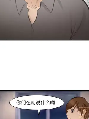 愛情契約 1-75話[完結]_070045