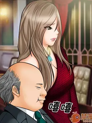 愛情契約 1-75話[完結]_015040