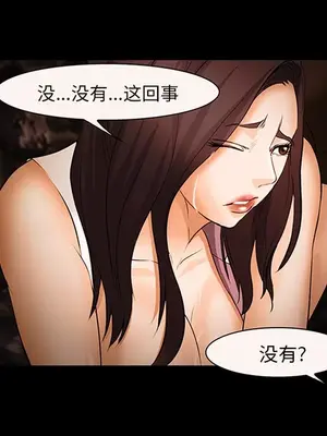 愛情契約 1-75話[完結]_052104