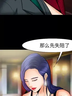 愛情契約 1-75話[完結]_015041