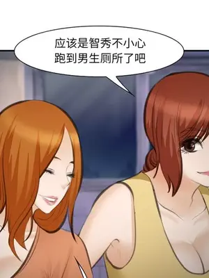 愛情契約 1-75話[完結]_070047