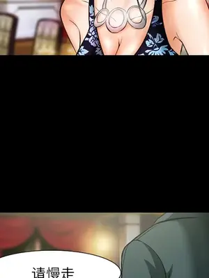 愛情契約 1-75話[完結]_015042